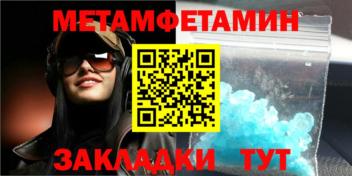 АМФЕТАМИН Розовый  Вход с VPN  Амфетамин  Новый Уренгой 