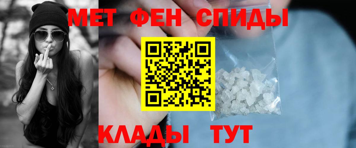АМФ 98% Новый Уренгой