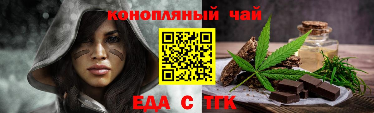 Новый Уренгой  Canna-Cookies конопля  Вход с VPN 