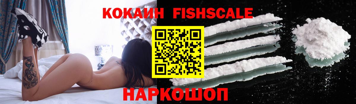 COCAIN 99% Новый Уренгой