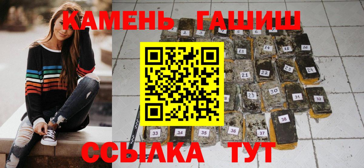 ГАШ Ice-O-Lator Новый Уренгой