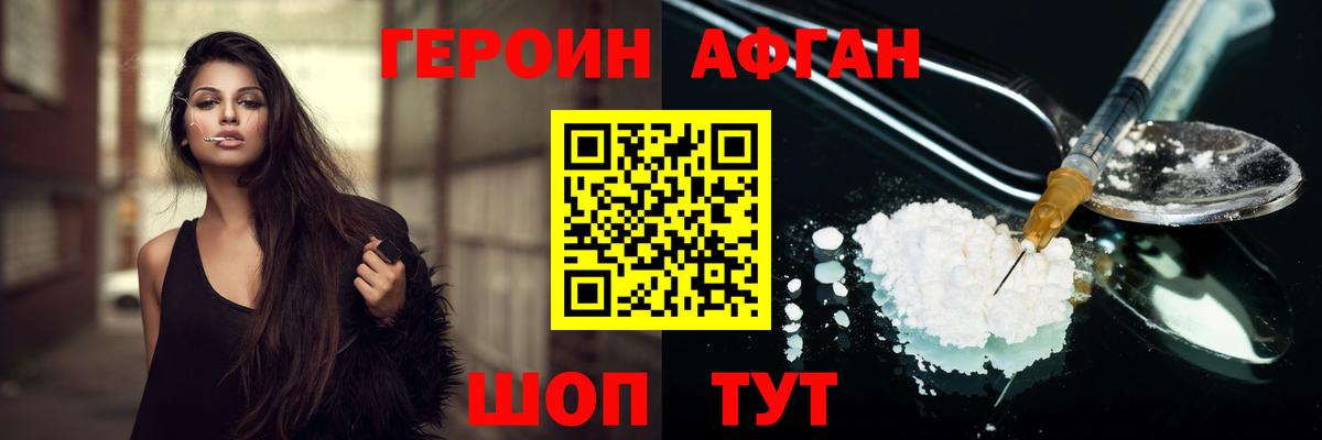 Новый Уренгой  Героин  Вход с VPN  Героин хмурый 