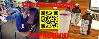 наркотики Рязань