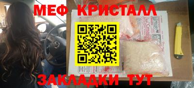 метамфетамин Рыбинск