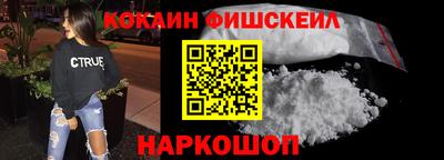 мефедрон мука Свободный