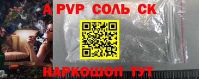 наркотики Рязань