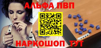 метамфетамин Рыбинск