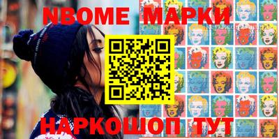 метамфетамин Рыбинск