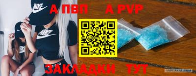ешки Севастополь