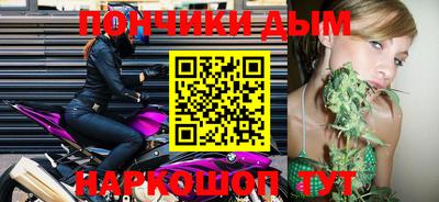 ешки Севастополь