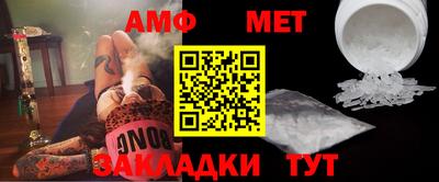 мефедрон мука Свободный