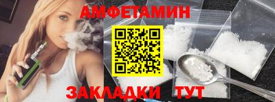 метамфетамин Рыбинск
