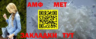 метамфетамин Рыбинск