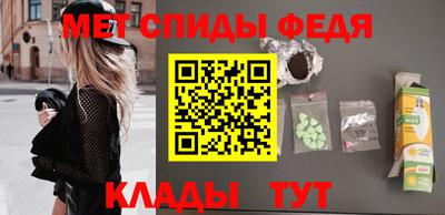 метамфетамин Рыбинск