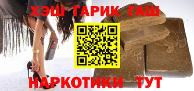 метамфетамин Рыбинск