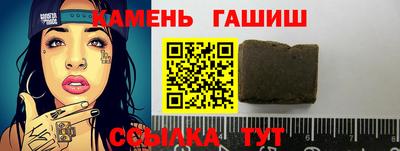 метамфетамин Рыбинск