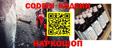ешки Севастополь