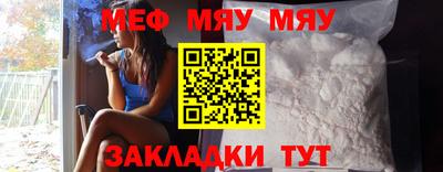 метамфетамин Рыбинск