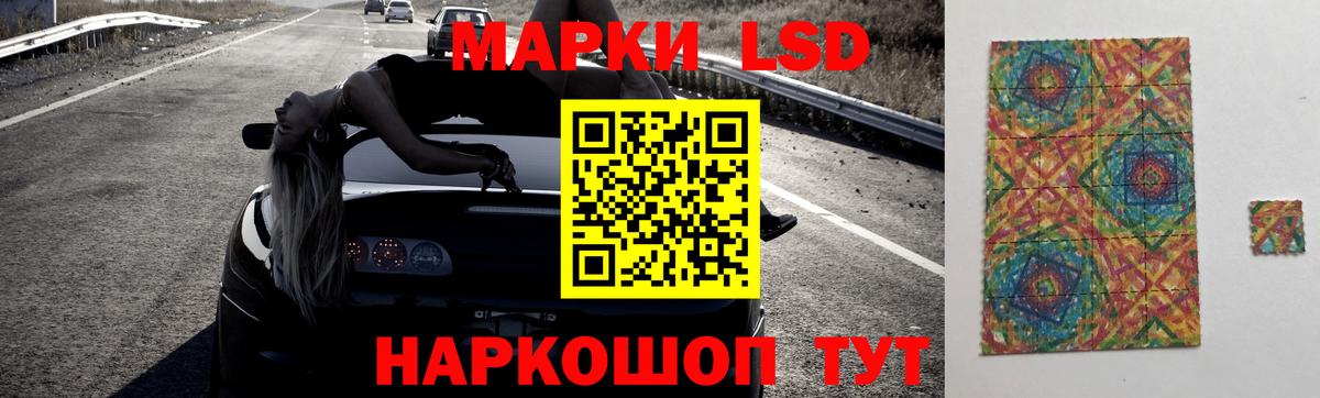 LSD-25 экстази ecstasy  Вход с VPN  ЛСД экстази кислота    ССЫЛКА  Новый Уренгой 