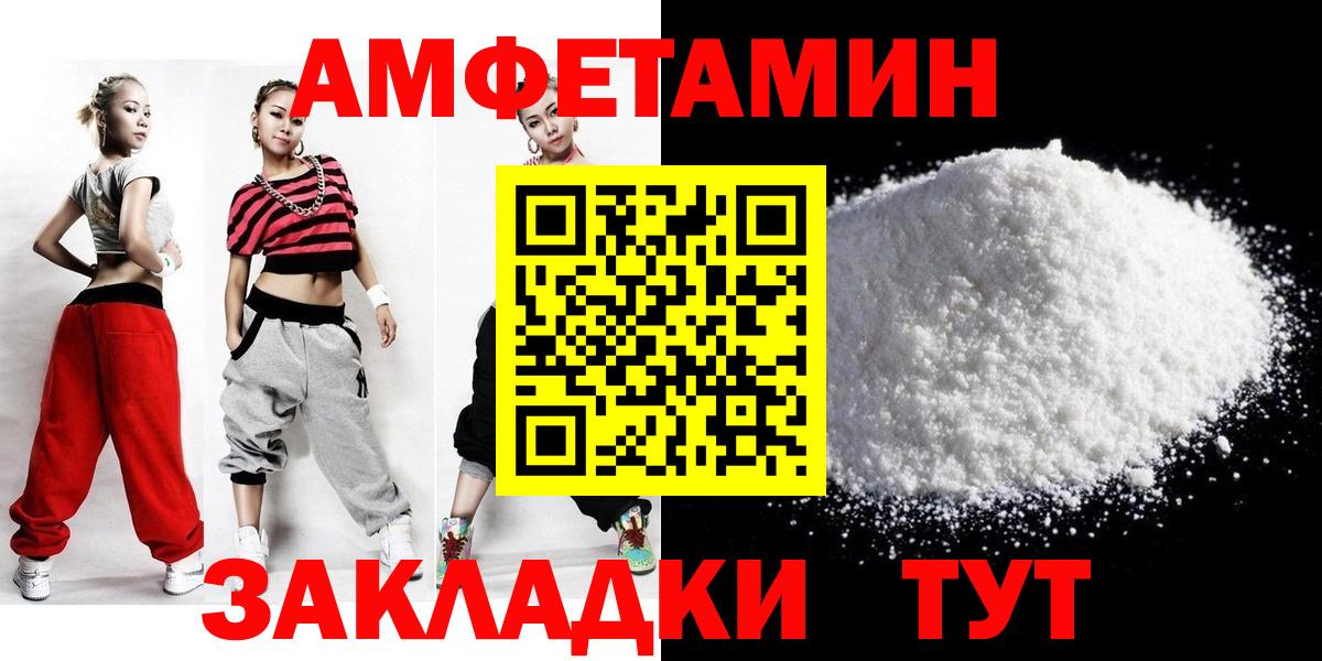 МЕТАМФЕТАМИН кристалл  Вход с VPN  Новый Уренгой  МЕТАМФЕТАМИН кристалл 