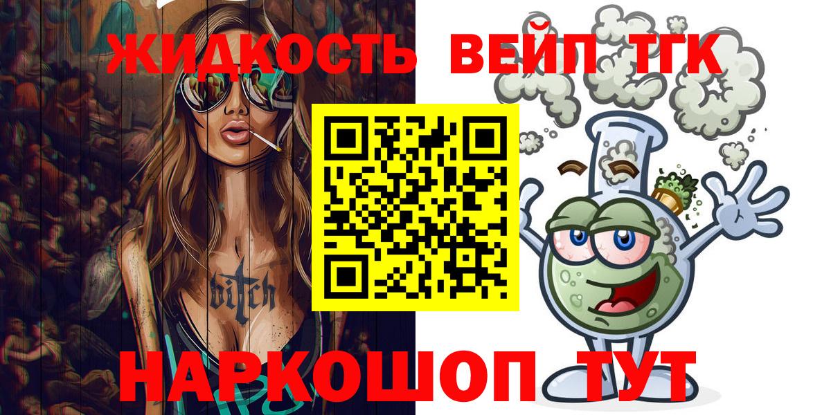 Дистиллят ТГК Wax Новый Уренгой