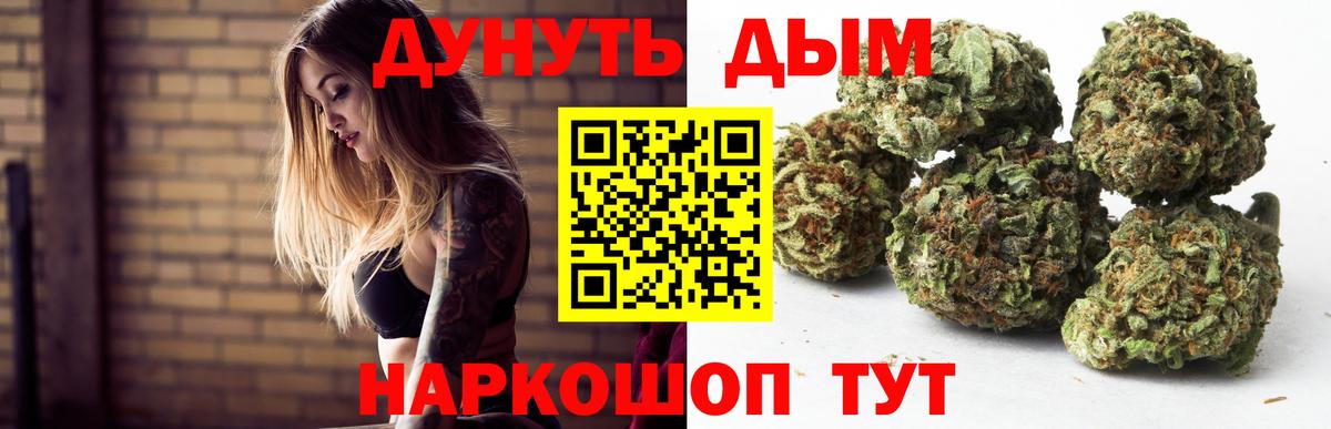 Новый Уренгой  Бошки марихуана THC 21%  МАРИХУАНА VHQ  Вход с VPN  МАРИХУАНА индика 